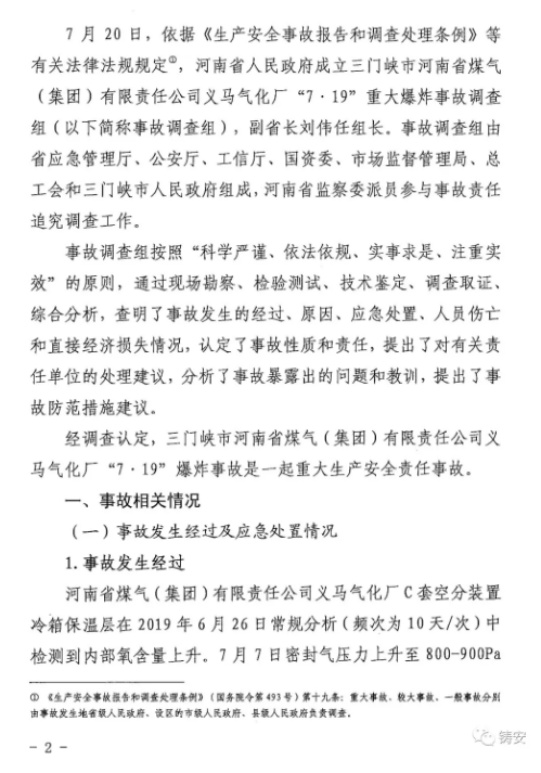 1594258798377523.png image.png