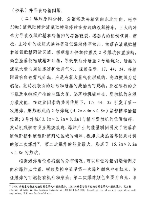 1594604421519395.png image.png