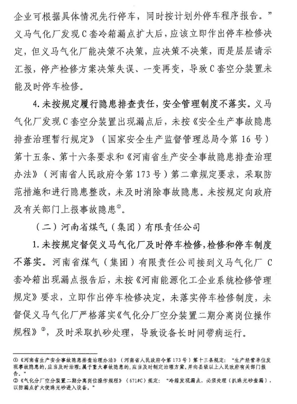 1594604501668384.png image.png