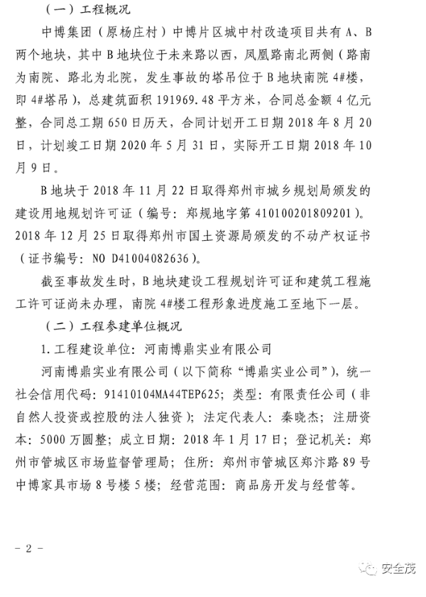 1595212020957130.png image.png