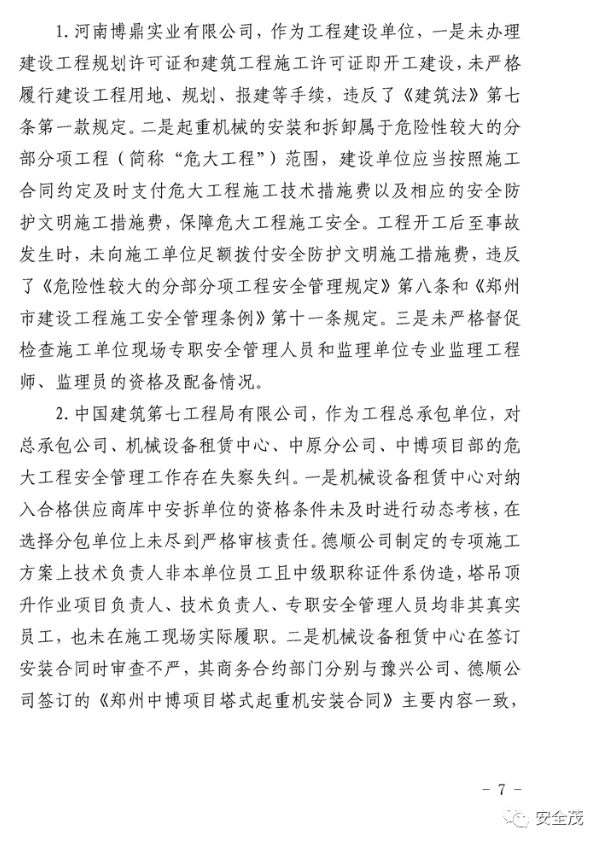 1595212073429497.png image.png