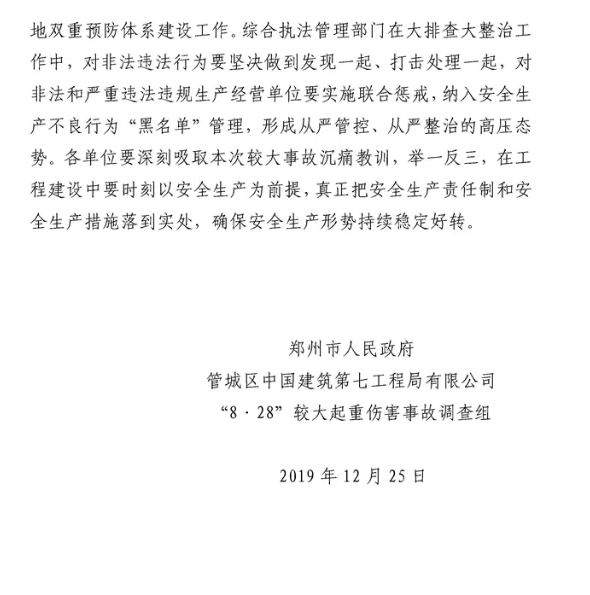 1595212387265953.png image.png