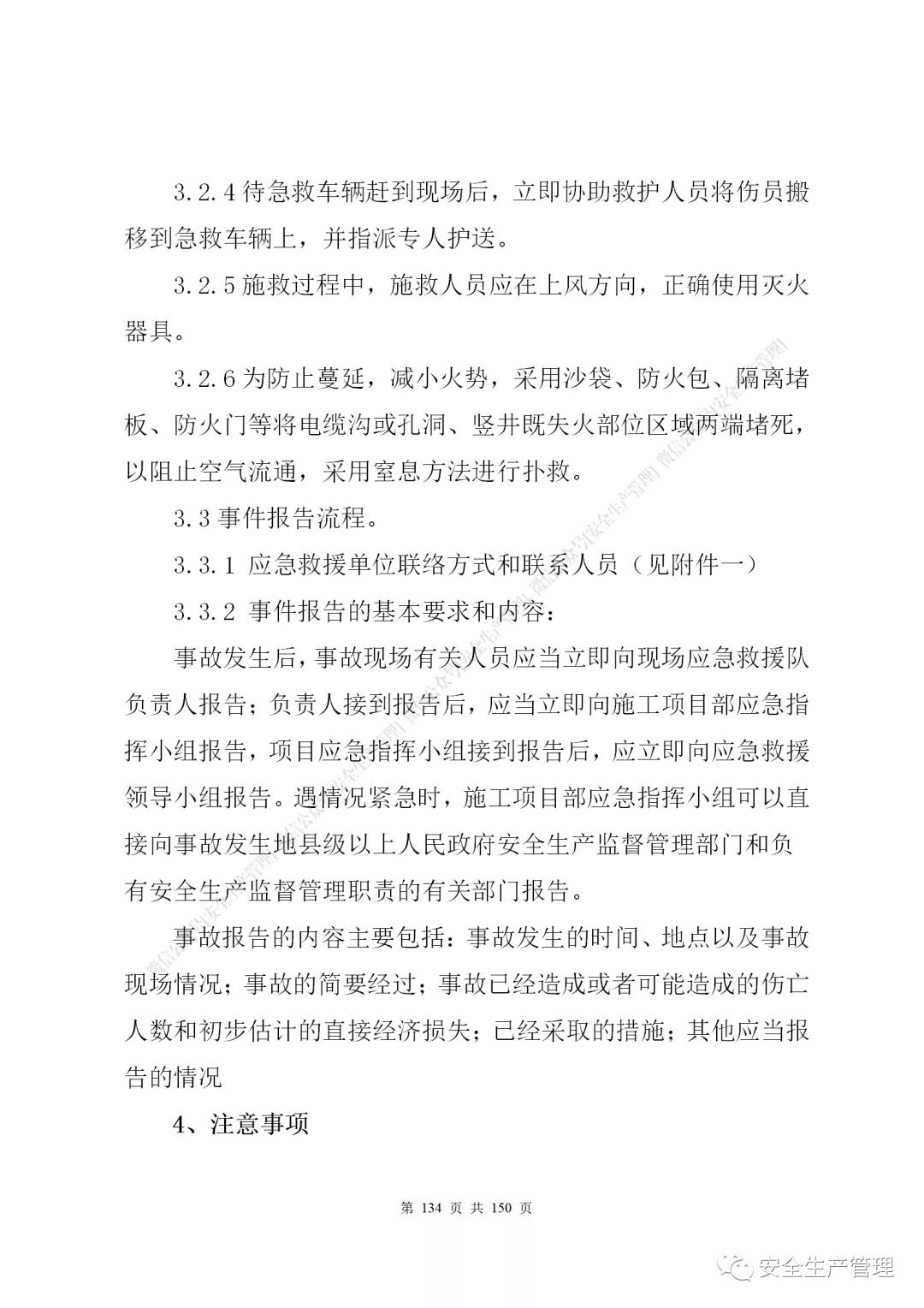 1597285456105707.jpg 130.jpg