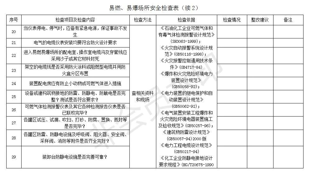 1598241477921919.png image.png