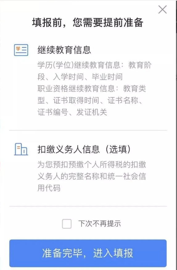 1608606411485765.png 圖片.png