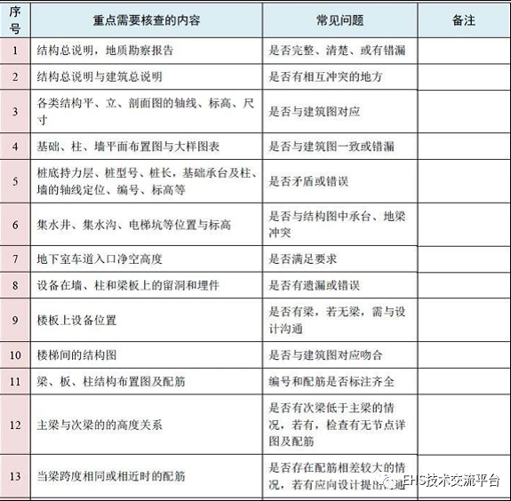 1608878572238695.png 圖片.png