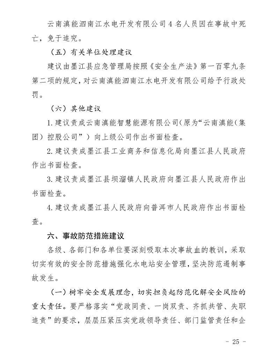 1609749765610516.png 圖片.png