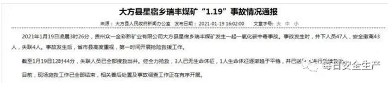 1611125493920411.png 圖片.png