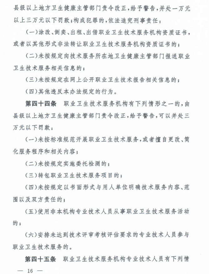 1612233677363734.png 圖片.png