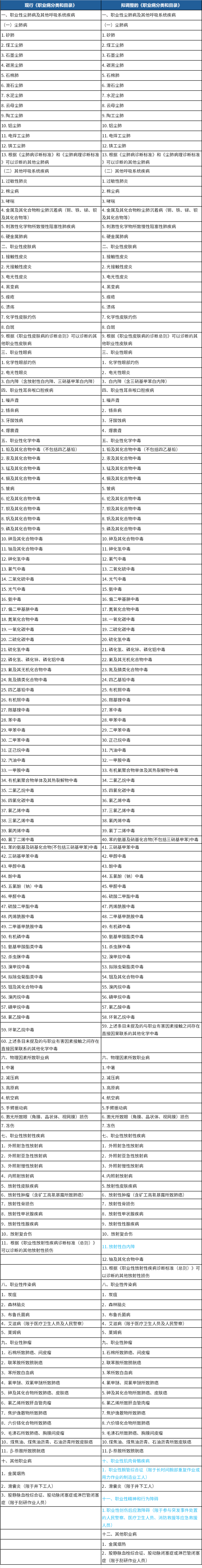 1731125398996710.png 微信圖片_20241109120937.png